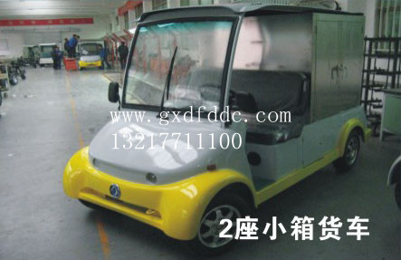 電動旅游車|13217711100www.gcdfddc.com