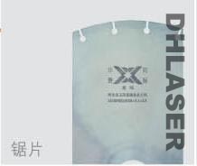 ...激光雕刻機*鐳射激光機-廣州嘉敘工業(yè)設備有限公司