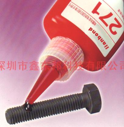 深圳廠家供應UV光學膠