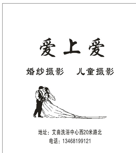 供應(yīng)環(huán)保手提袋，廣告手提袋制作，廣告手提袋