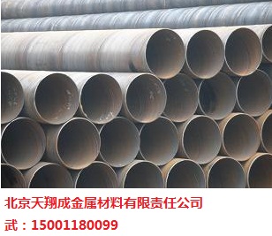 北京穿線管報價 武15001180099 天翔成供應北京現貨SC15-SC200焊接鋼管 穿線用焊管價格 DN15-DN200 