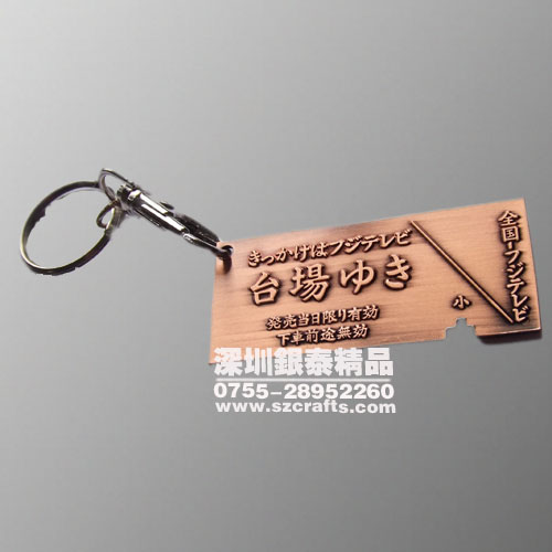 深圳銀泰深圳訂做鑰匙扣|入色滴膠鑰匙扣|印刷鑰匙扣|找深圳銀泰工藝品有限公司