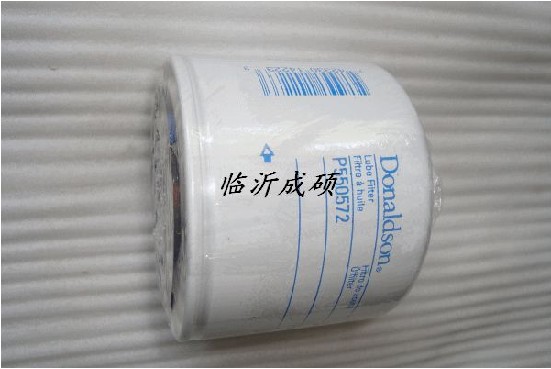 供應(yīng)山東臨工壓路機(jī)配件振動(dòng)軸承  