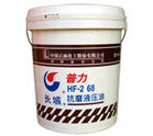 供應(yīng)海口市長(zhǎng)城潤(rùn)滑油總代理，長(zhǎng)城HF-2抗磨液壓油