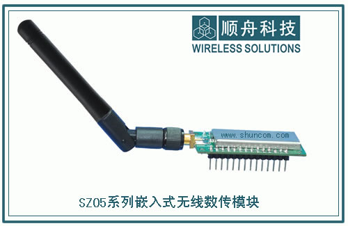 無線數(shù)傳模塊/zigbee模塊/2.4G模塊