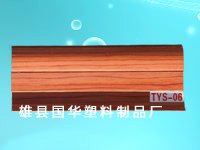 河北踢腳線,北京踢腳線批發(fā),供應(yīng)踢腳線,踢腳線,國華塑料