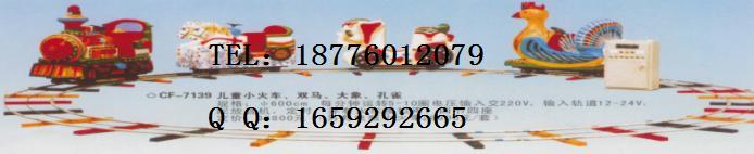 專業兒童玩具電動軌道火車生產廠家康橋游樂廠價直銷