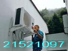 供應(yīng)龍崗商用空調(diào)龍崗美的空調(diào)拆裝0755-21522900維修加雪種熱情服務(wù)
