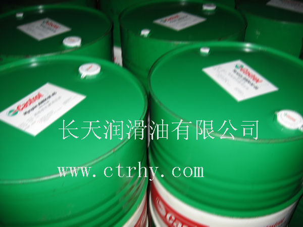 批發(fā)嘉實多SAE 15W-40 API SL/CD機油