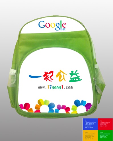 北京書包定做,幼兒園書包定做,書包廠家,北京鴻絲鶴箱包廠望京