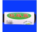 遼寧垃圾袋價格|沈陽垃圾袋生產廠|大連垃圾袋批發商
