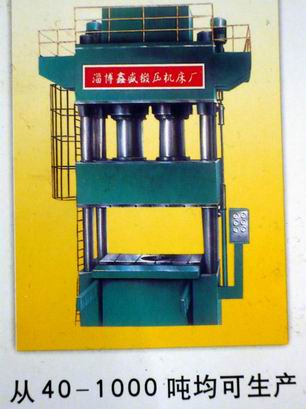 四型四粱八腔成型振動液壓機，四型四粱液壓機，液壓機
