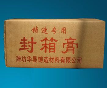 華昊鑄造用粘結劑|涂料懸浮劑|涂料懸浮劑供應商|涂料懸浮劑廠家|