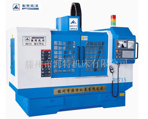 供應數控銑床模具制造XH1270/1060/850/650規格全物美價廉