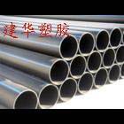 節(jié)水噴灌管-好噴灌管-優(yōu)質(zhì)排灌管-農(nóng)用排灌管-建華塑膠