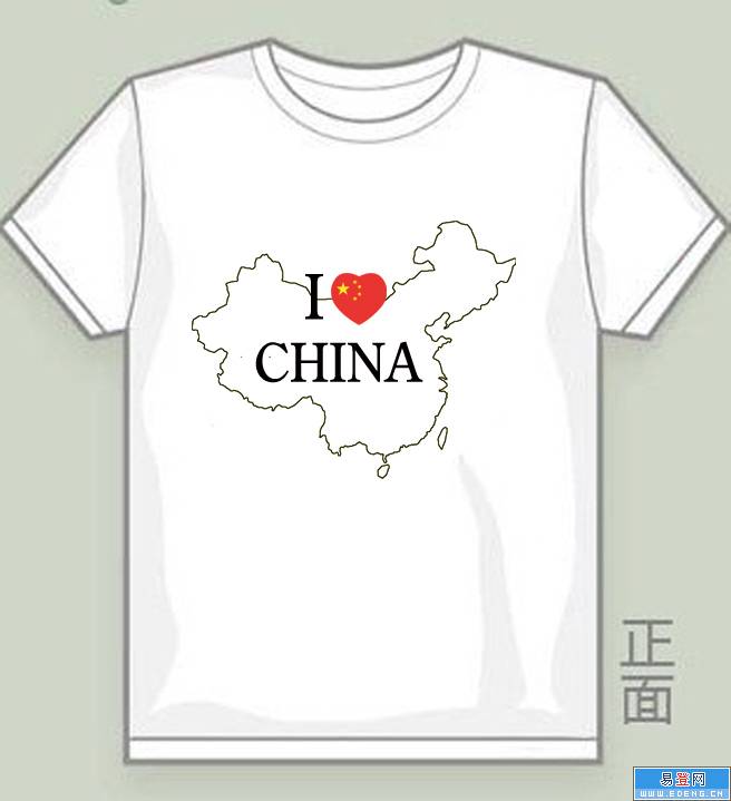 衣綸|福州廣告衫設(shè)計(jì)定做 | 福州文化衫現(xiàn)貨批發(fā) T恤