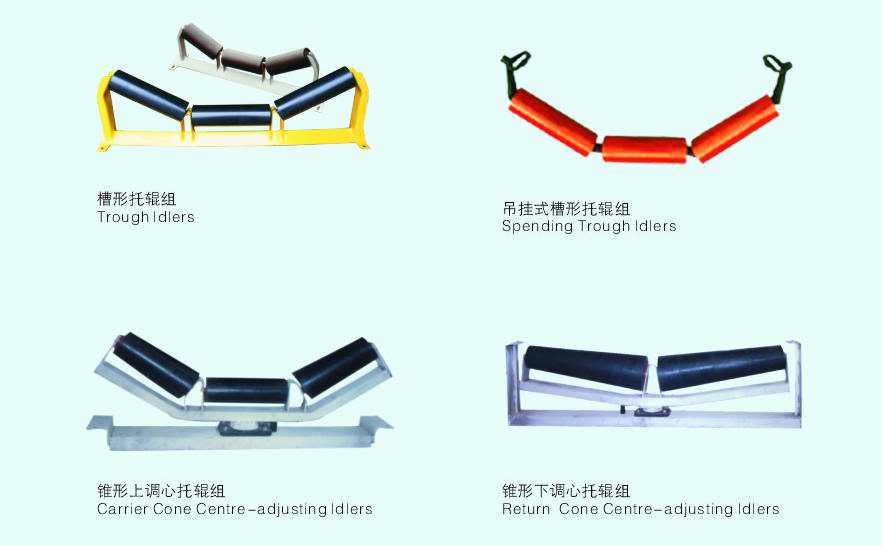 供應(yīng)槽形托輥,托輥,礦山皮帶輸送機(jī)托輥