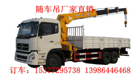 求購混凝土攪拌車，購買混凝土攪拌車，攪拌車廠家電話１３９８６４４６４６８，攪拌車直銷
