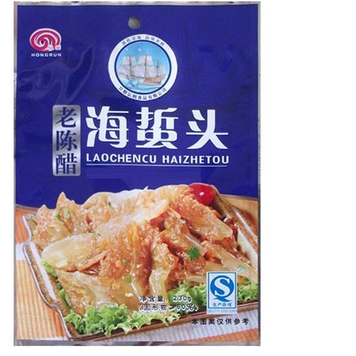 塑料包装制品，彩虹塑料包装供应。