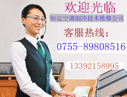 龍崗丹竹頭家電維修,丹竹頭空調(diào)拆裝維修,廠房空調(diào)清洗消毒