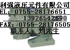 哈爾濱供應臺灣油順葉片泵，臺灣油順VP葉片泵