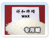 {gx}脫脂粉，{gx}脫脂劑，南昌祥和磷化公司