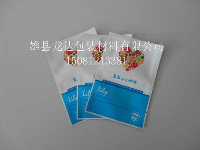 新款面膜袋上市，面膜袋廠家直銷，雄縣龍達(dá)面膜袋