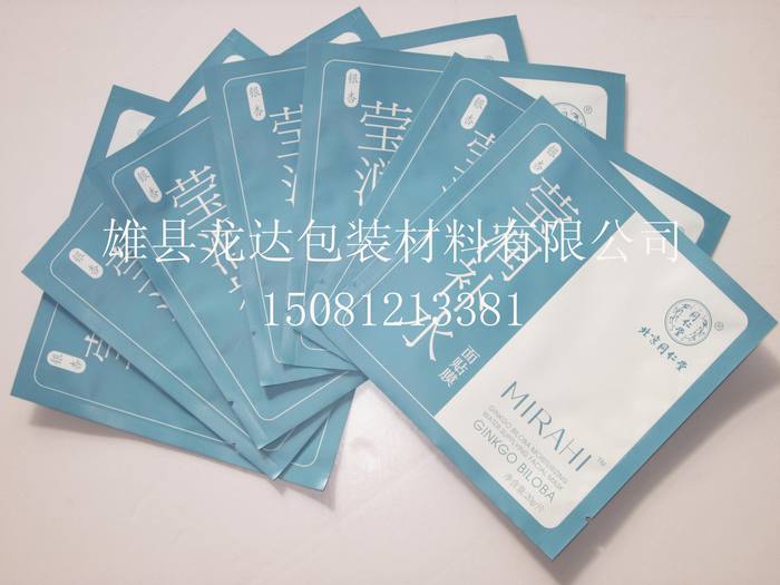 面膜袋圖片，面膜袋生產(chǎn)廠家，化妝品面膜袋定做