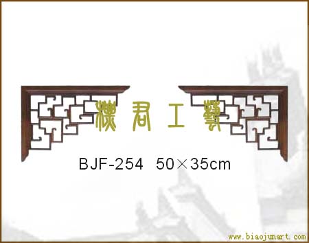 標君工藝制造仿古家具網金華仿古家具網浙江仿古家具網