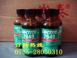 2012龍年{qg}，樂(lè)泰7649膠水，loctite76