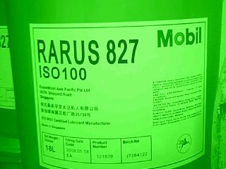 批發(fā)常州美孚630齒輪油，美孚威格力 548循環(huán)系統(tǒng)油