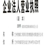 项目可行性研究报告|可行性报告|项目申请报告