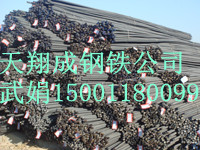 2012年2月16日鋼材價格/武15001180099/當日鋼筋價格查詢/今日螺紋鋼筋價格/ 今天鋼材價格/{zx1}鋼筋價格