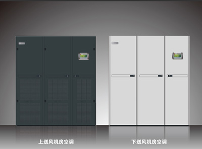 北京艾賽爾機房恒溫恒濕空調北京供應艾賽爾精密空調，旭日唐朝