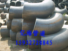 專業(yè)生產(chǎn)碳鋼彎頭，焊接彎頭、沖壓彎頭、推制彎頭