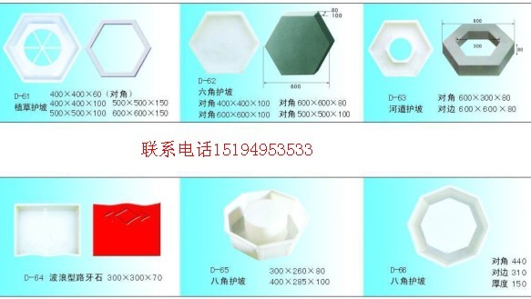 大量高價(jià)回收廢舊彩磚模具,通達(dá)舊塑料模盒回收