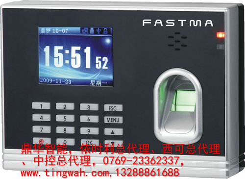 佛山指紋考勤機，指紋門禁機，中控指紋機總代理，指紋鎖