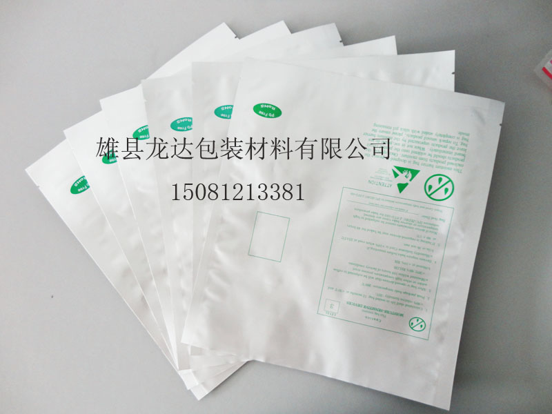防靜電包裝袋，防靜電包裝袋，防靜電包裝袋