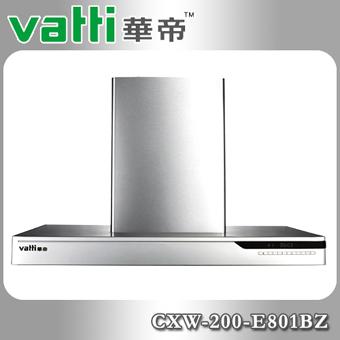 華帝高檔不銹鋼自動清洗吸油煙機E801FZ