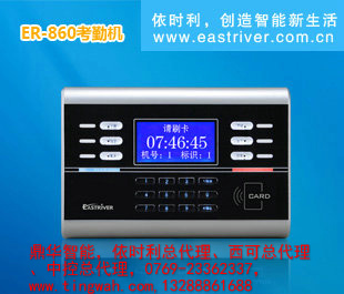 佛山指紋考勤機，指紋門禁機，中控指紋機總代理，指紋鎖