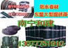 廣西鋼邊止水帶，廣西止水銅片，廣西止水帶批發，和建