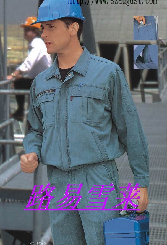 北京|工作服定做廠家|定做春季工服|廚師工服批發|北京路易雪萊工服生產廠家|