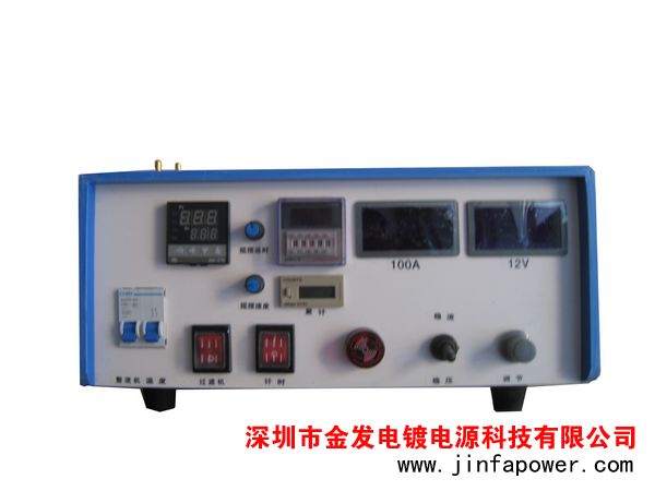 供應深圳龍崗/公明/長安電源/整流機/電鍍整流器