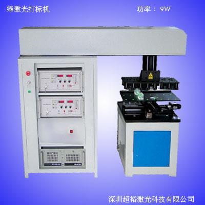 仲愷CD殼激光雕刻機，淡水賽揚電池激光焊接機