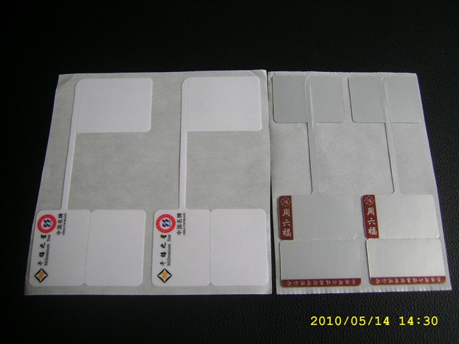 訂制珠寶標(biāo)簽，制作首飾標(biāo)簽，翡翠標(biāo)簽，黃金標(biāo)簽