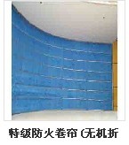 廣州防火卷簾廠家,廣州防火卷簾供應商