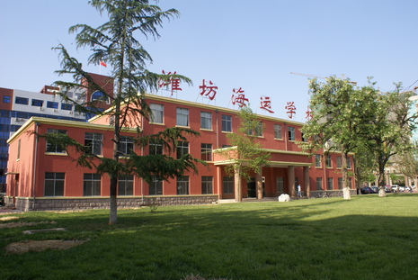濰坊航海技術(shù)專修學(xué)校|船員培訓(xùn)|輪機管理培訓(xùn)