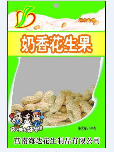 山東臨沂臨沂供應塑料食品真空袋-花生脫氧袋/花生烤果真空袋塑料真空包裝袋