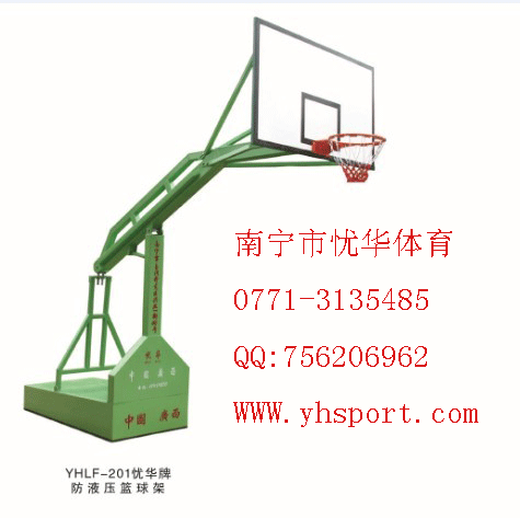 广西篮球架-篮板-忧华牌通过ISO9001;2008认证-南宁篮球架-批发