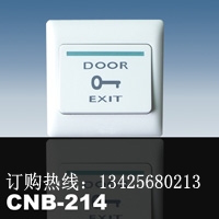 長期供應廣東CNB226-自動門電鎖架|電插鎖鎖架|自動門門禁電鎖架|自動門門禁系統配件
